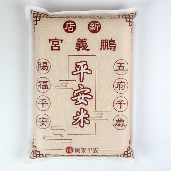 平面包裝1.2kg