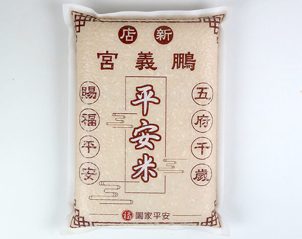 平面包裝1.2kg